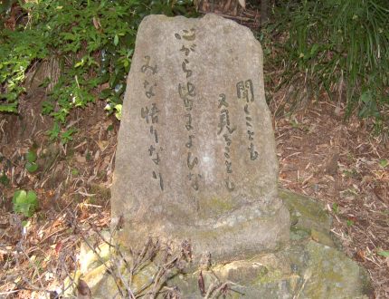 いろは歌の一つ。「聞くことも又見ることも心がら みな迷いなり みな悟りなり」